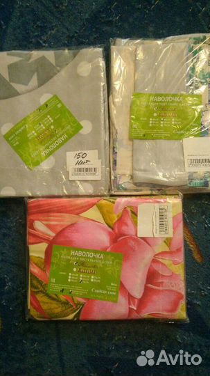 Простыни,наволочки, пододеяльники