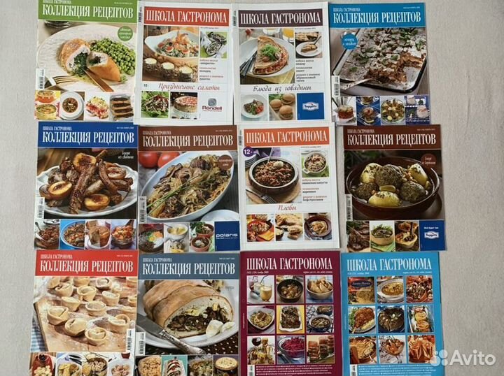 Кулинарные журналы