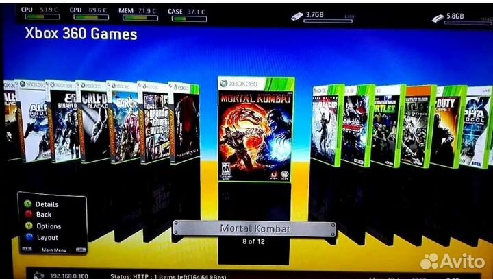 Xbox 360 (freeboot 75 игр)