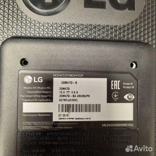 Монитор LG 20m47d-b