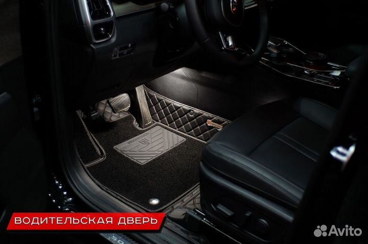 Автомобильные коврики 3д экокожа+съемный ворс