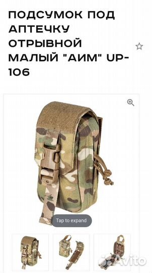 Пояс разгрузочный (варбелт) с подсумками Wartech