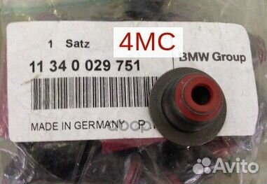 Ремкомплект маслоотраж.колпачков 11340029751 11