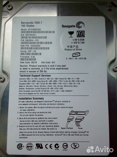 Жесткий диск HDD 160Гб