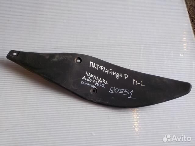 Накладка обшивки дверей nissan pathfinder передняя