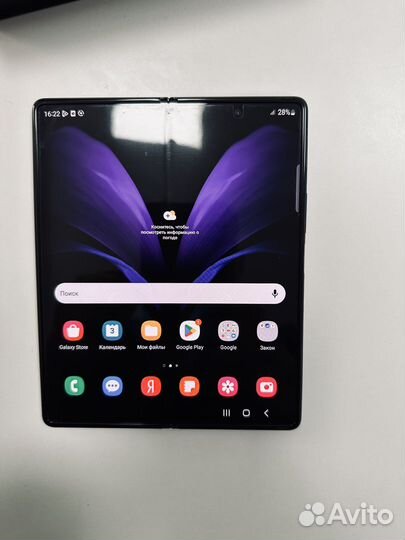 Samsung galaxy fold 2 black 256gb