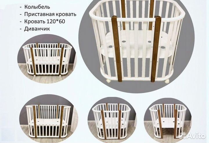 Детская кровать, пеленальный комод
