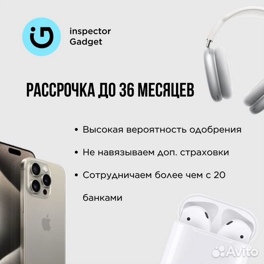 iPhone 15 Pro Max, 512 ГБ