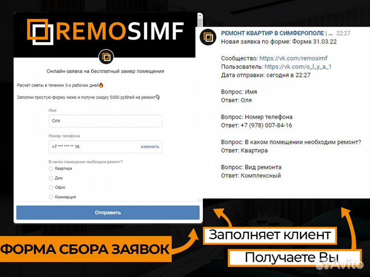 Дизайн оформление сообществ вконтакте