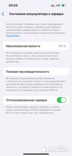 iPhone 14 Pro, 256 ГБ