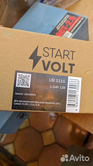 Стартер Outlander/Lancer IX