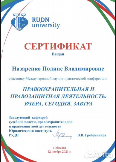 Юрист, составление исков,жалоб,отмена суд. приказа