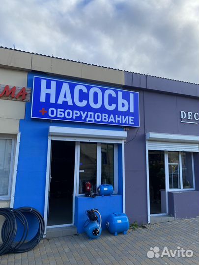 Бурение скважин на воду