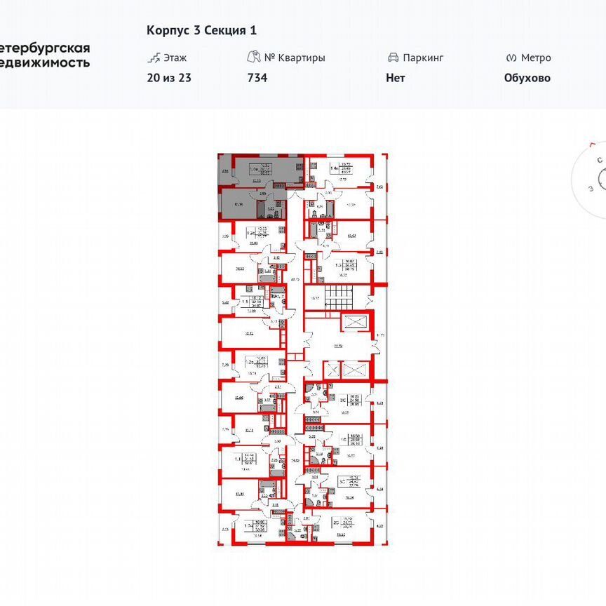 1-к. квартира, 37,2 м², 20/23 эт.