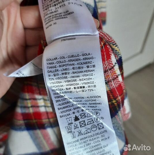 Рубашка блузка женская Levi's (S)