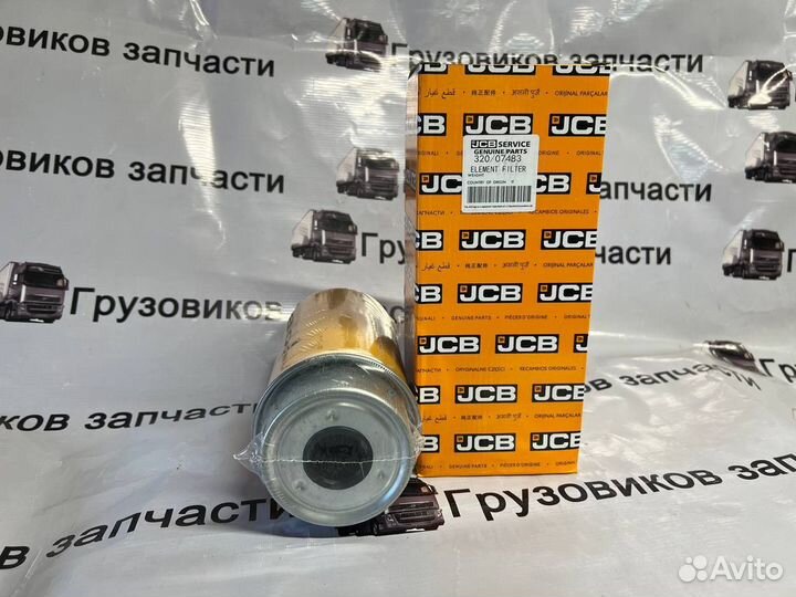 Фильтр топливный тонкой очистки JCB 320/07483