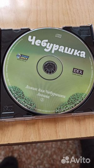 Диск Чебурашка логика компьютерная игра для детей