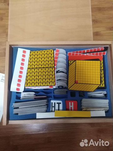 Дедактический материал spectra