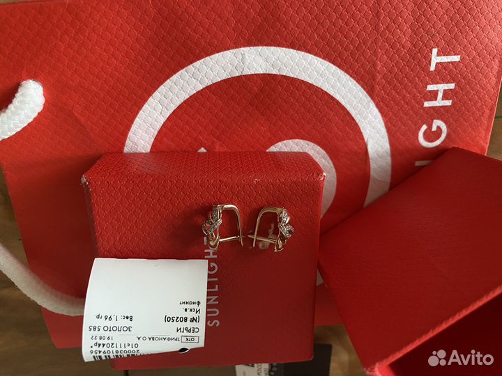 Золотые серьги585