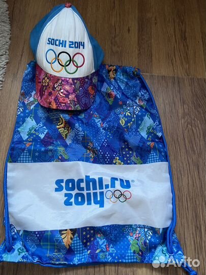 Bosco боско адидас