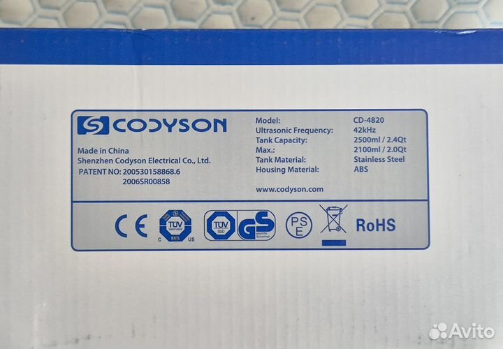 Ультразвуковая ванна Codyson CD-4820 2.5л (Новая)