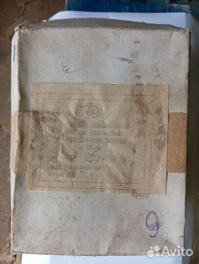 Счетчик электрический однофазный