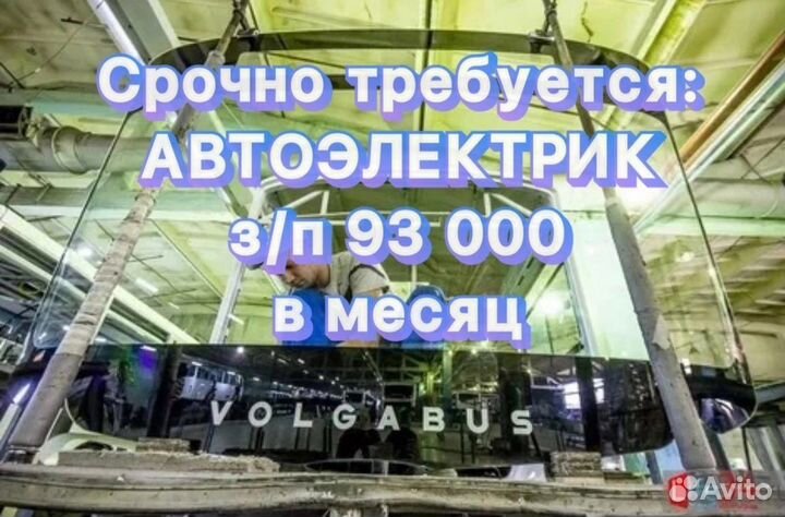 Маляр по металлу