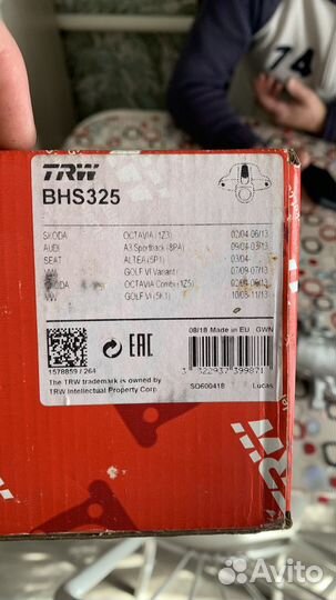 Супорт тормозной задний