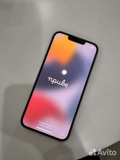 iPhone 13, 256 ГБ