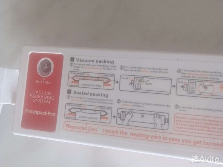 Вакумная упаковочная машина FreshpackPro-QH