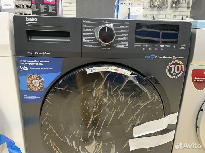 Стиральная машина новая