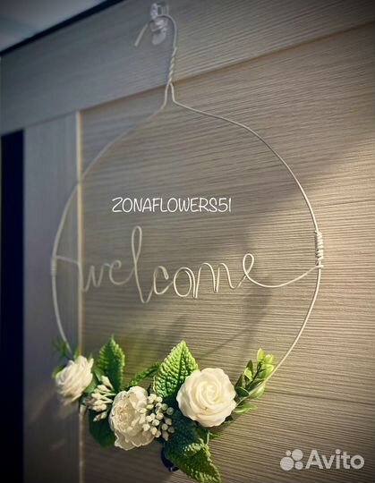 Декор для дома