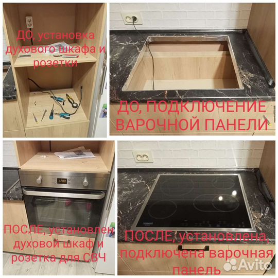 Мастер на час