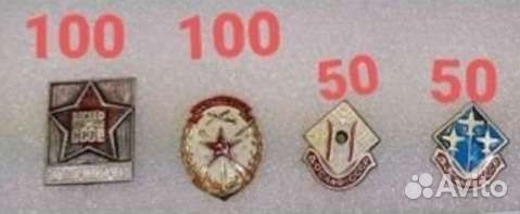 Значки досааф