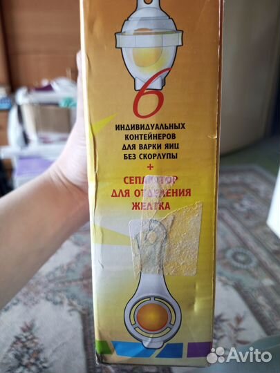 Контейнеры для варки яиц без скорлупы