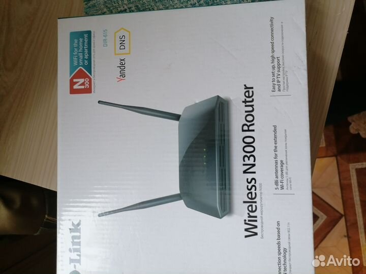 Wifi роутер