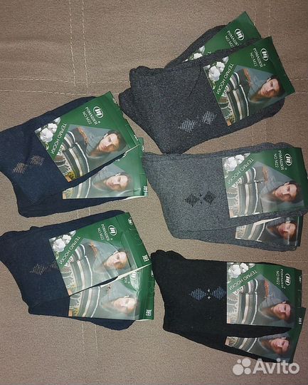 Носки мужские термо