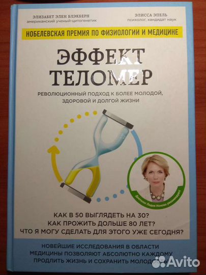 Книга (новая)