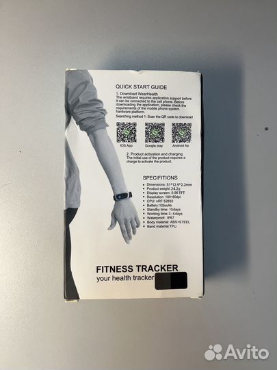 Фитнес браслет (трекер)