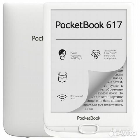 Электронная книга PocketBook 617 White (PB617-D-RU