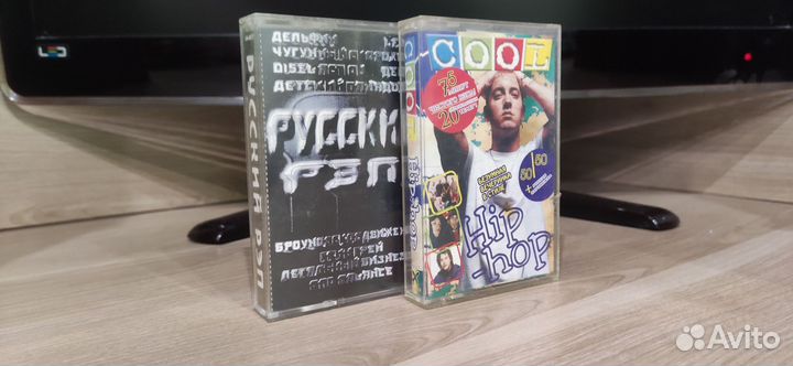 Кассеты русский реп