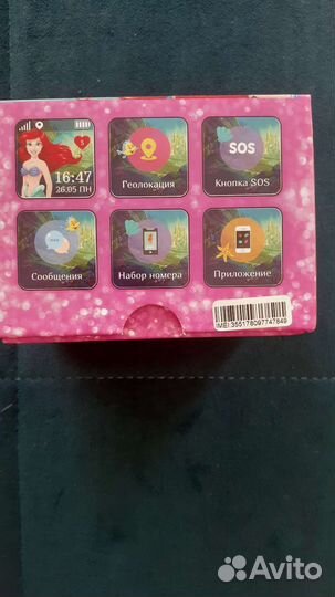 Детские часы с gps