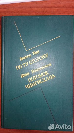 Книги художественные советского качества издания