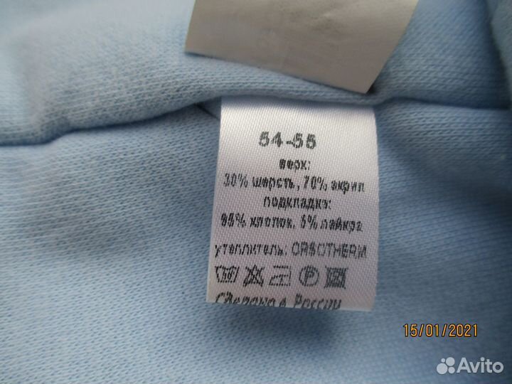 Шапка - шлем