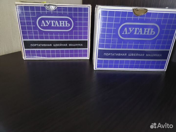 Мини швейные машинки (СССР) 2шт Новые