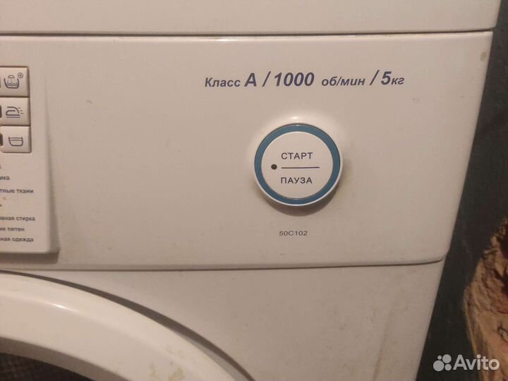 Стиральная машина атлант