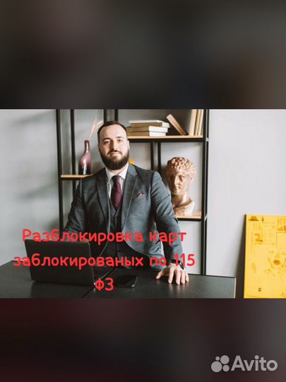 Юридические услуги