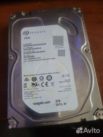 Жесткий диск