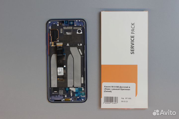 Xiaomi Mi 9 SE Дисплей в сборе с рамкой Оригинал