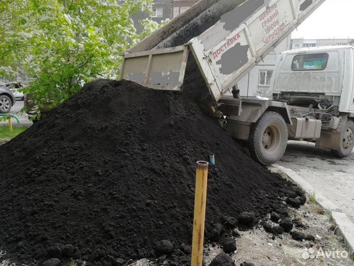 Чернозём Доставка Шахты Земля Грунт ЗИЛ Газель